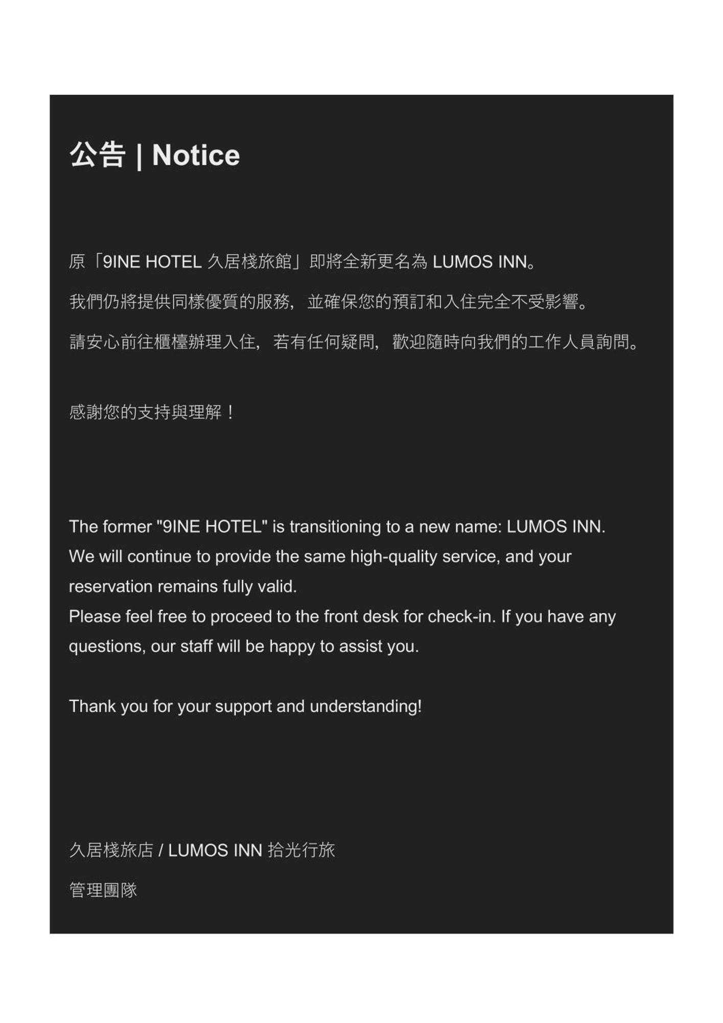 Lumos Inn Taipei Bagian luar foto